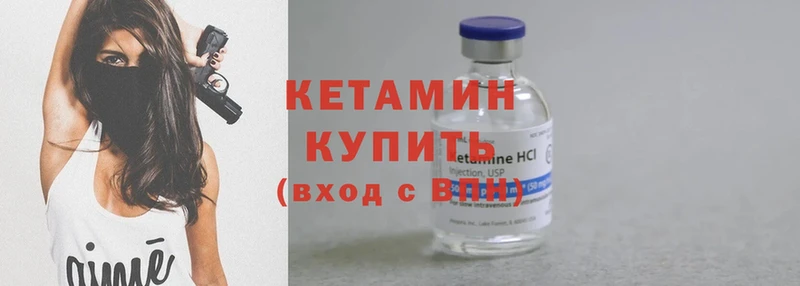 Кетамин ketamine  что такое наркотик  blacksprut как войти  Порхов 