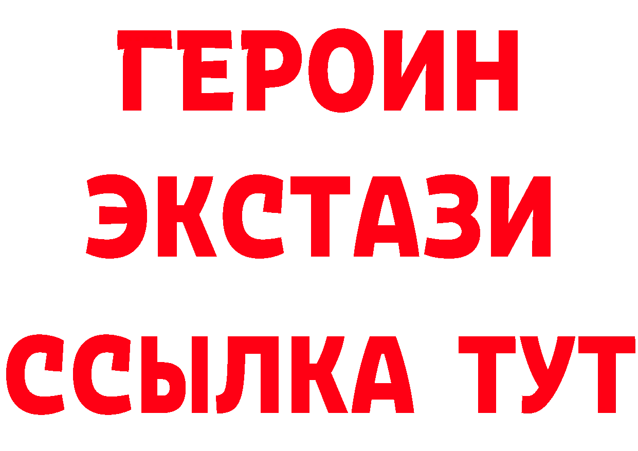 КЕТАМИН VHQ tor это мега Порхов